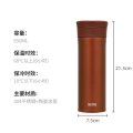 膳魔师（THERMOS） TCMV-550 LC RD 陶瓷内胆 保温杯 550ml 红梅色 (单位：个)
