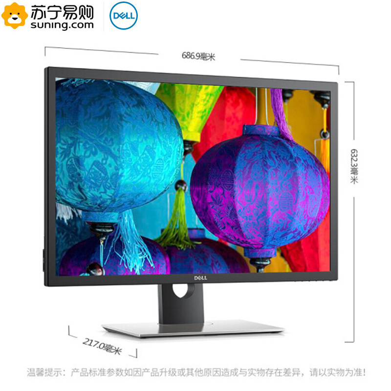 戴尔(DELL)UP3017 30英寸16:10屏幕比例2K高分辨率专业色彩IPS屏显示器