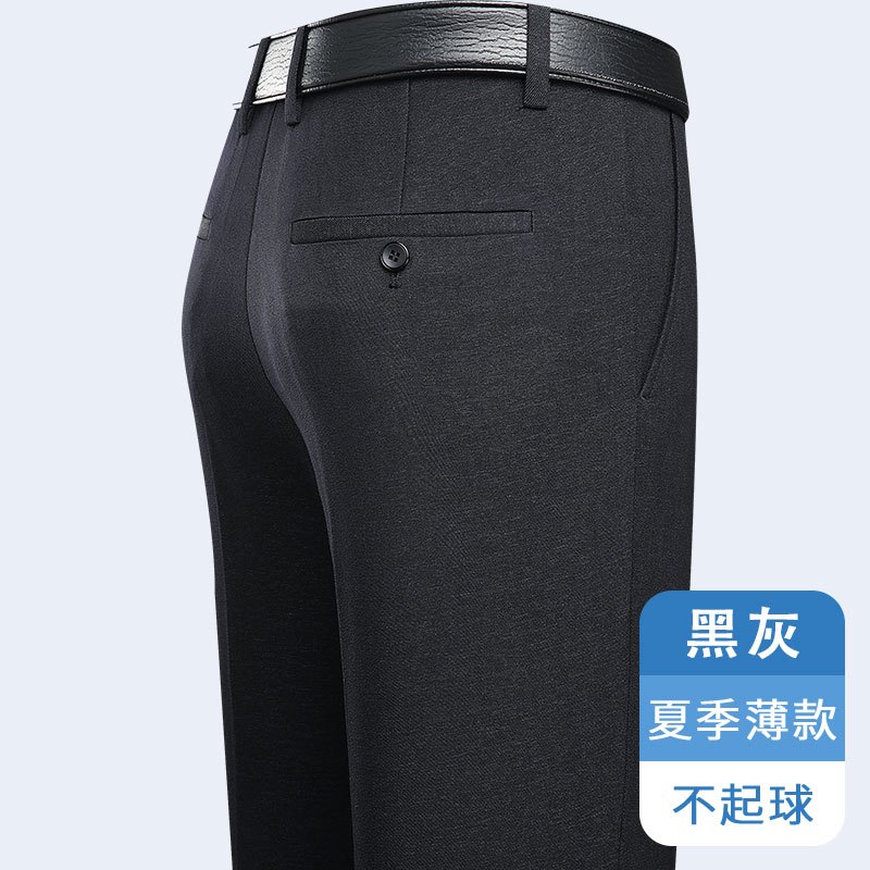 恒源祥西裤中年男士春秋季休闲长裤子中老年人夏薄款冰丝爸爸男裤