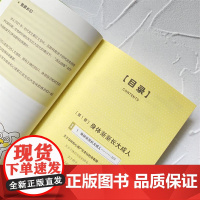 男孩的心与身 13岁之前你要知道的事情 山形照惠 著 7-12岁青春期男孩男童性教育宝典 学习身体发育知识 性别隐私意识