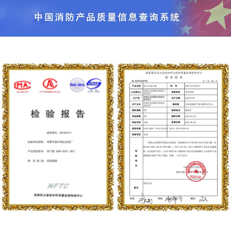 3M闭门器液压缓冲自动关门器消防门家用推拉门90度定位关门神器高清大图