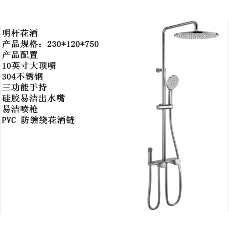 箭牌(ARROW)四功能置物淋浴花洒银色增压喷枪PVC防缠绕花洒链淋浴器套AF3492U1CP(不含安装)