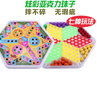 [规格:跳棋+飞行棋]跳棋 玻璃球 益智 大人桌面 游戏棋 弹子弹珠跳跳棋 老式80后