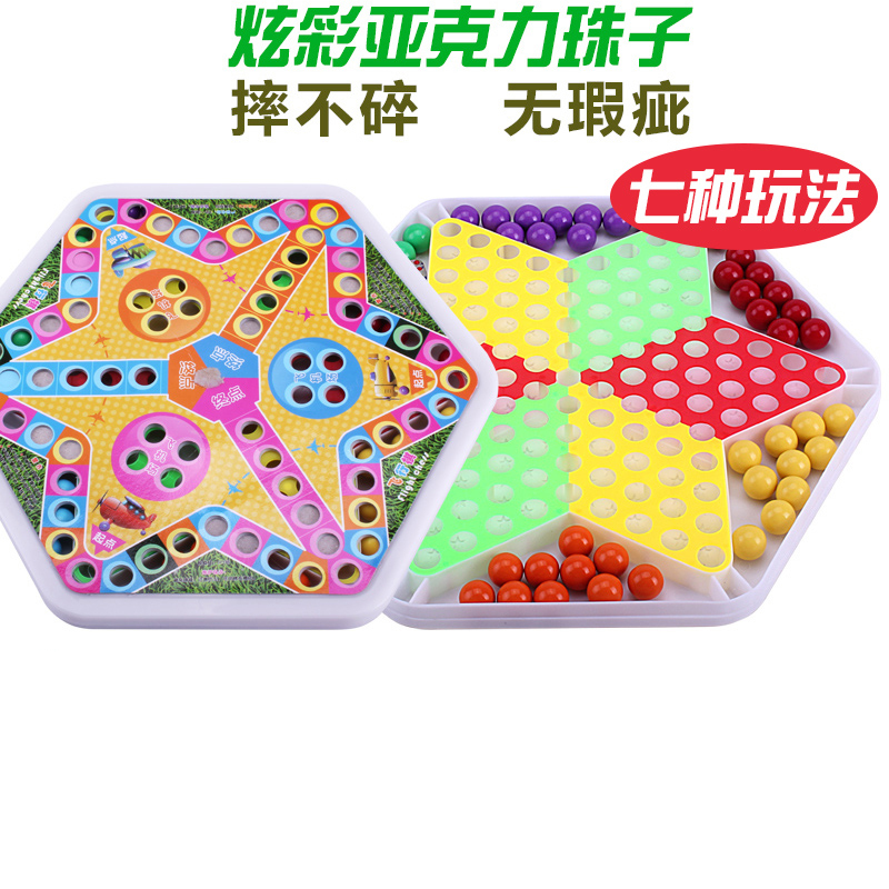[规格:跳棋+飞行棋]跳棋 玻璃球 益智 大人桌面 游戏棋 弹子弹珠跳跳棋 老式80后