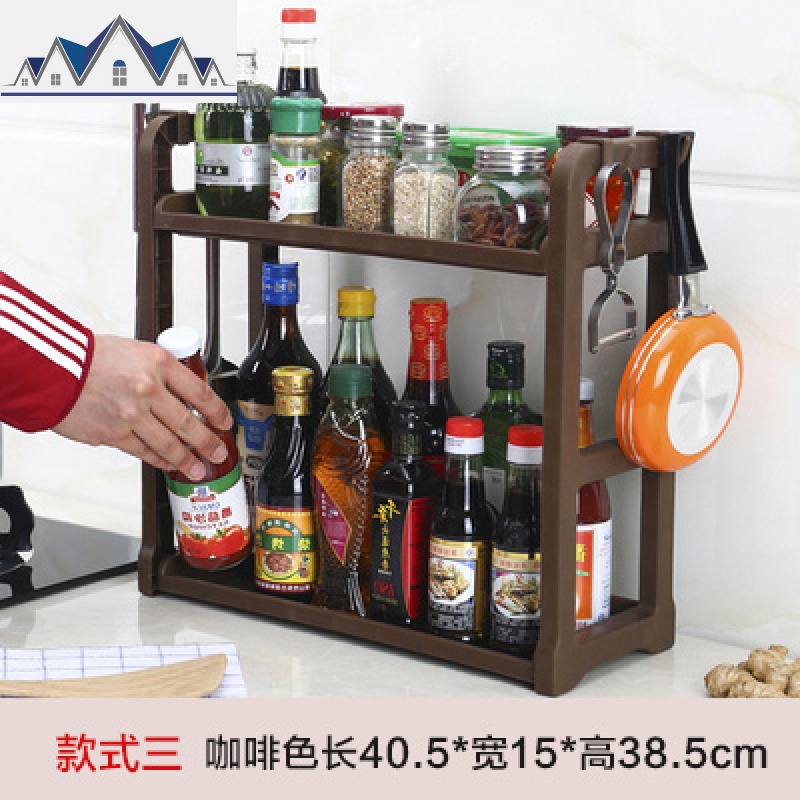 塑料双层调料架调味用品收纳架落地式刀架多功能厨具厨房置物架子 三维工匠高清大图