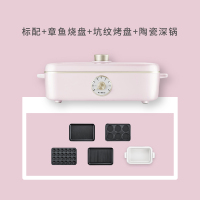 适盒A4BOX多功能料理锅烤肉电烤炉 网红小火锅烧烤蒸煮一体锅家用粉色五件套