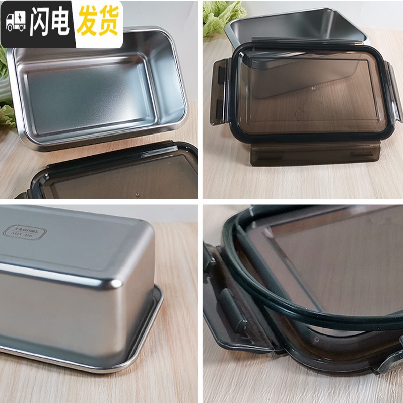 三维工匠316不锈钢冰箱密封收纳保鲜盒长方形防漏便当饭盒带盖水果盒套装 316正方形750+750+1500高清大图