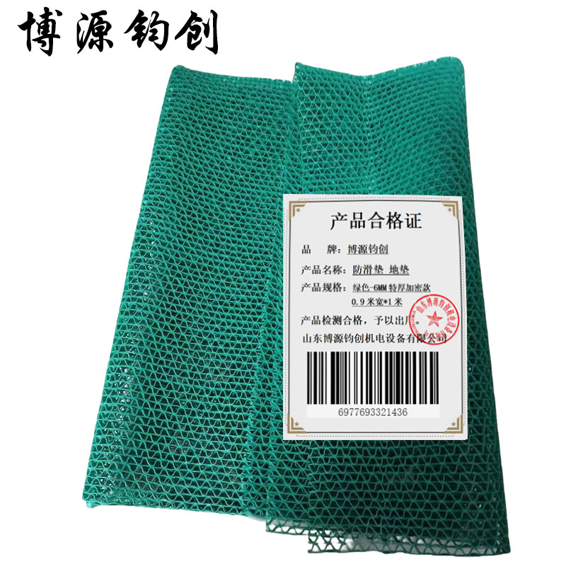 博源钧创 防滑垫 地垫 绿色-5.5MM撕不烂加密款0.9米宽*1米 米高清大图
