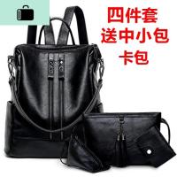 2020新款潮双肩包女包百搭学院风书包大容量时尚休闲学生包旅行包NEWLAKE_176 【MM125四件套】-含赠品