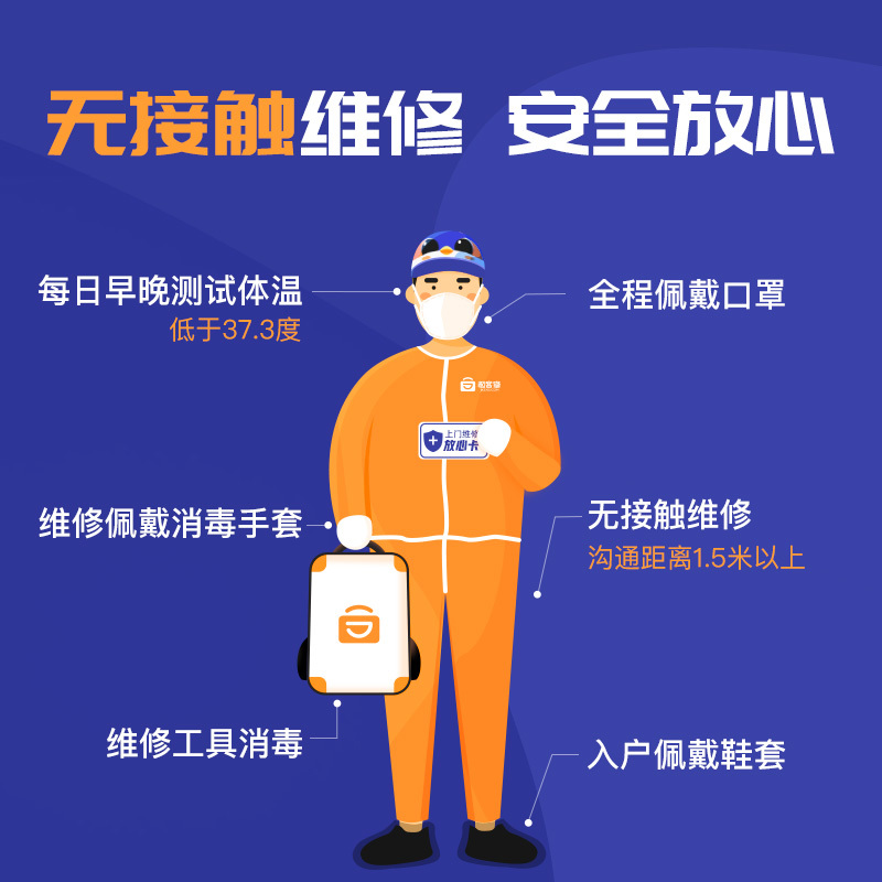[极客修]华为P20 Pro电池更换华为手机上门换电池手机专业维修非原厂配件