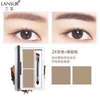 [组合装]兰瑟眉粉眼线胶笔女防水防汗不脱色自然持久眉笔双效 02#[单盒眉粉]