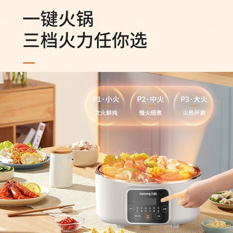 九阳(Joyoung) DZ50HG-GZ755 电火锅 电蒸锅多功能 家用电热锅304不锈钢电火锅带蒸笼高清大图