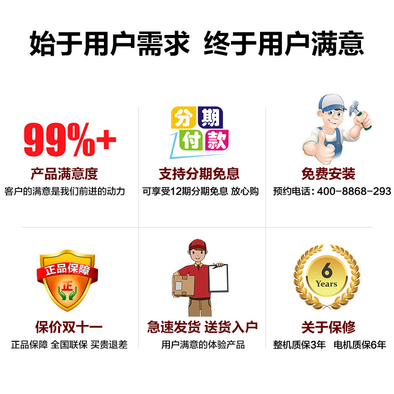 帅人(sazn)90A烟灶消集成灶 集成灶一体灶 家用侧吸下排油烟机燃气灶消毒柜套装 自动清洗(天然气)