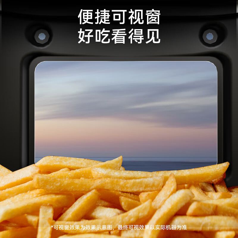 奥克斯(AUX)空气炸锅家用可视7L大容量精准定时AKZ-13A4710M高清大图