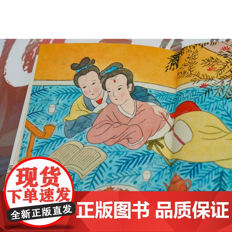 节序同风录 孔尚任 著 民间艺术高清大图