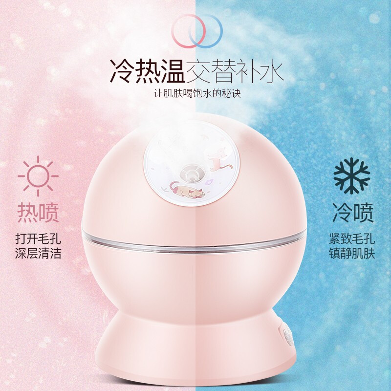 K-SKIN 蒸脸仪器喷雾补水仪蒸汽机冷热加湿器冷热温三用面膜搭档双水箱 KD23313高清大图