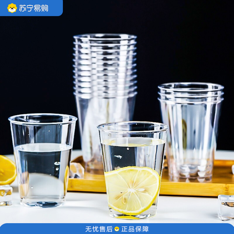 芳草地 一次性杯子 航空杯饮水杯直筒杯 225ml*100只