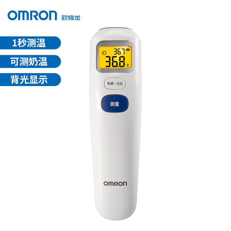 欧姆龙(OMRON) 电子体温计MC-872 温度计 红外线 额温枪 额头 医用儿童专用 日本 成人 婴幼儿 精度医学高清大图