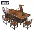 宜掌柜 木质 茶桌 茶桌2米+5椅套