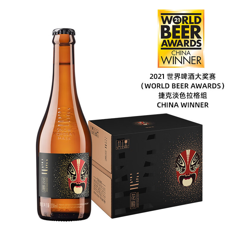 雪花(Snowbeer)啤酒 脸谱系列花脸 330ml*12整箱装