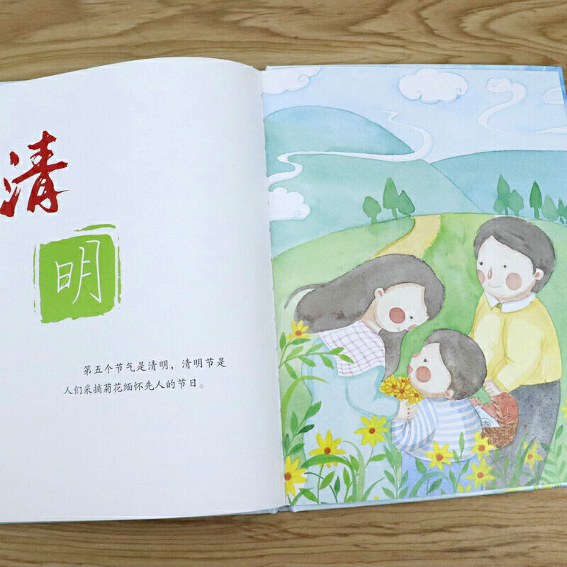 春天里的故事 [正版]精装硬壳绘本 春天里的故事故事本幼儿园3-6岁大中班春天在哪里绘本绘本我和春天有个约会春天的歌三岁高清大图