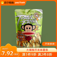 paulfrank大嘴猴 原切薯条(芥末味+藤椒味)50g*2袋装