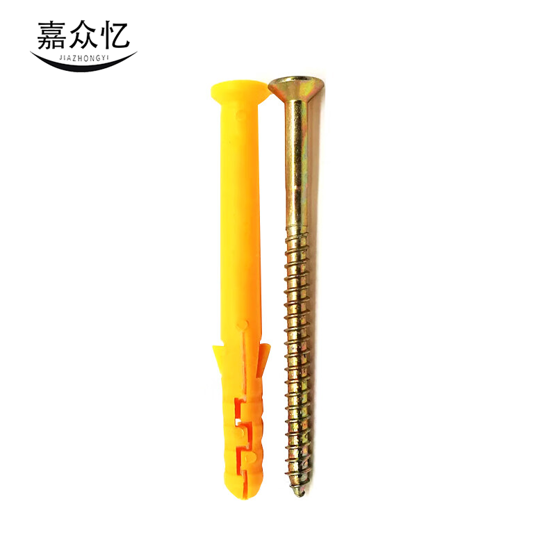 嘉众忆 塑料膨胀管 6*30mm+钉 JZY-63 套高清大图