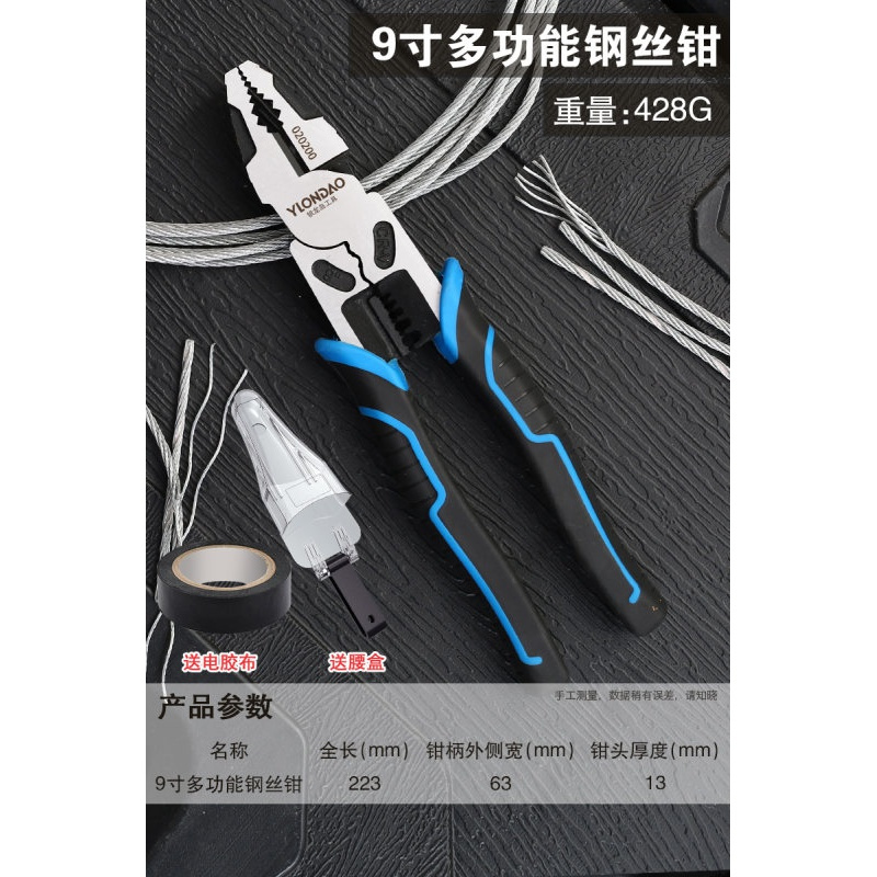 BONJEAN老虎钳多功能万用钳子电工省力6钢丝钳剥线钳8寸工业级 8寸工业级美式钢丝钳[收藏加购送腰盒电胶布]高清大图