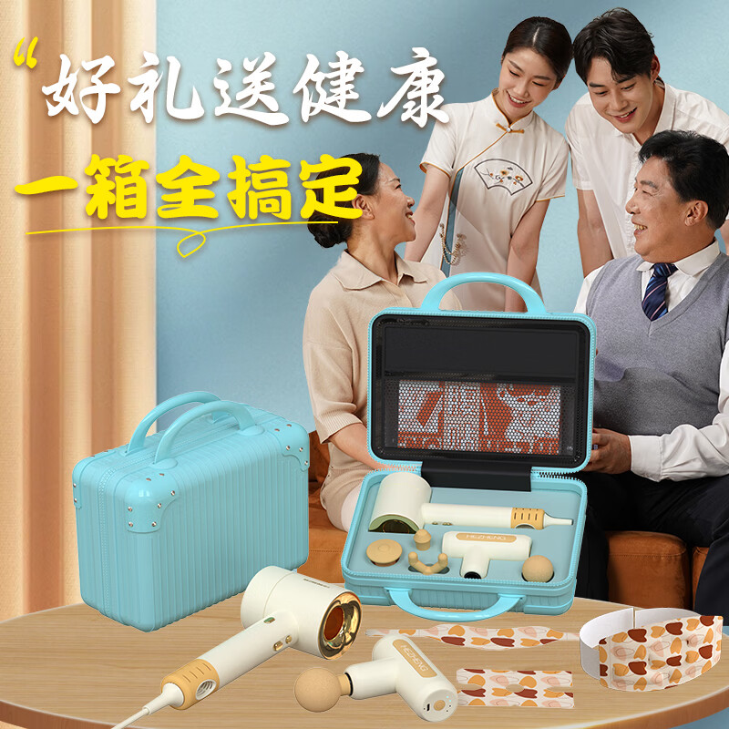 和正(HEZHENG)全家福礼盒HZ-Family-3