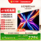 长虹电视65D66H 65英寸144Hz高刷 云帆AI大模型 4+64GB大内存一键看直播4K平板液晶电视机政府补贴