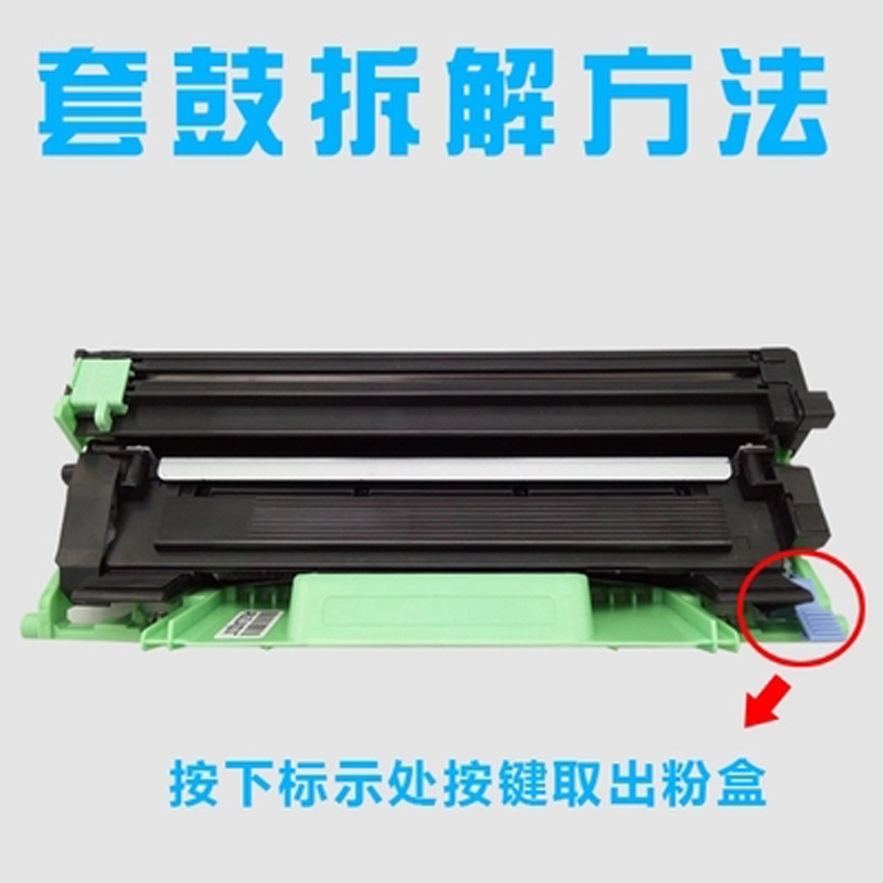 国际施乐P115b硒鼓 scu000011