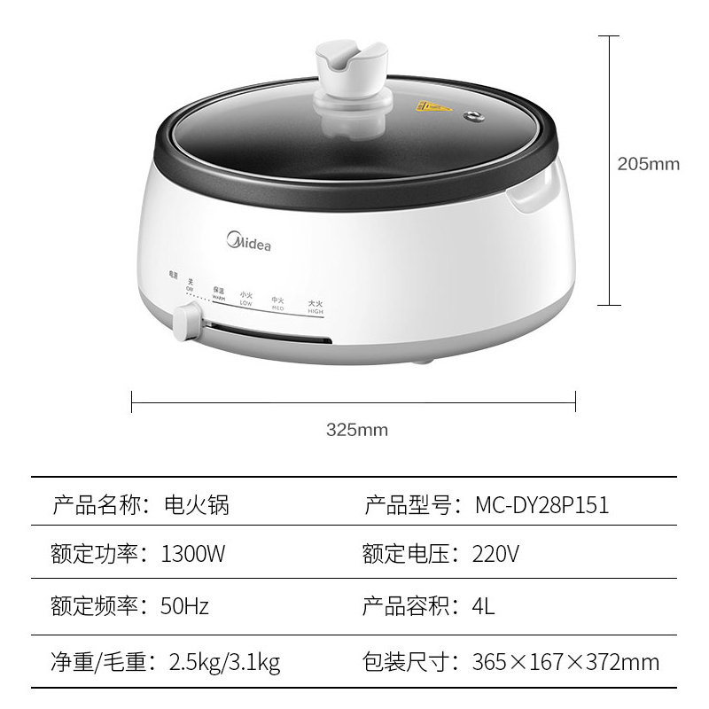 美的(Midea)分体式多用途电火锅家用大容量大功率多功能涮烤一体电锅不粘锅宿舍煮锅多功能锅智能电热锅DY28P151