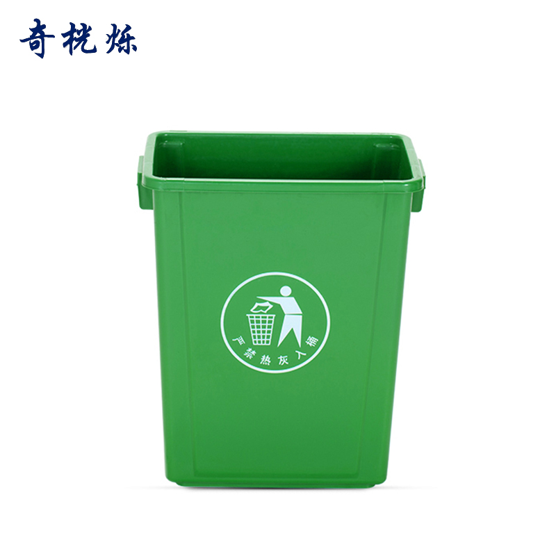 奇桄烁垃圾桶60L绿色个高清大图