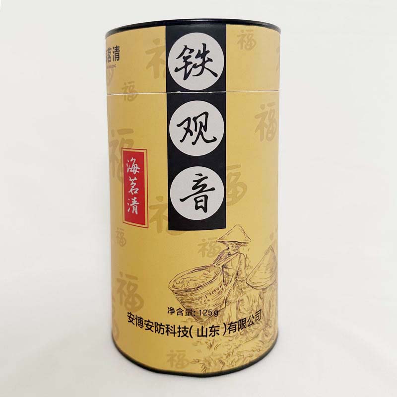 海茗清 铁观音 125g 桶