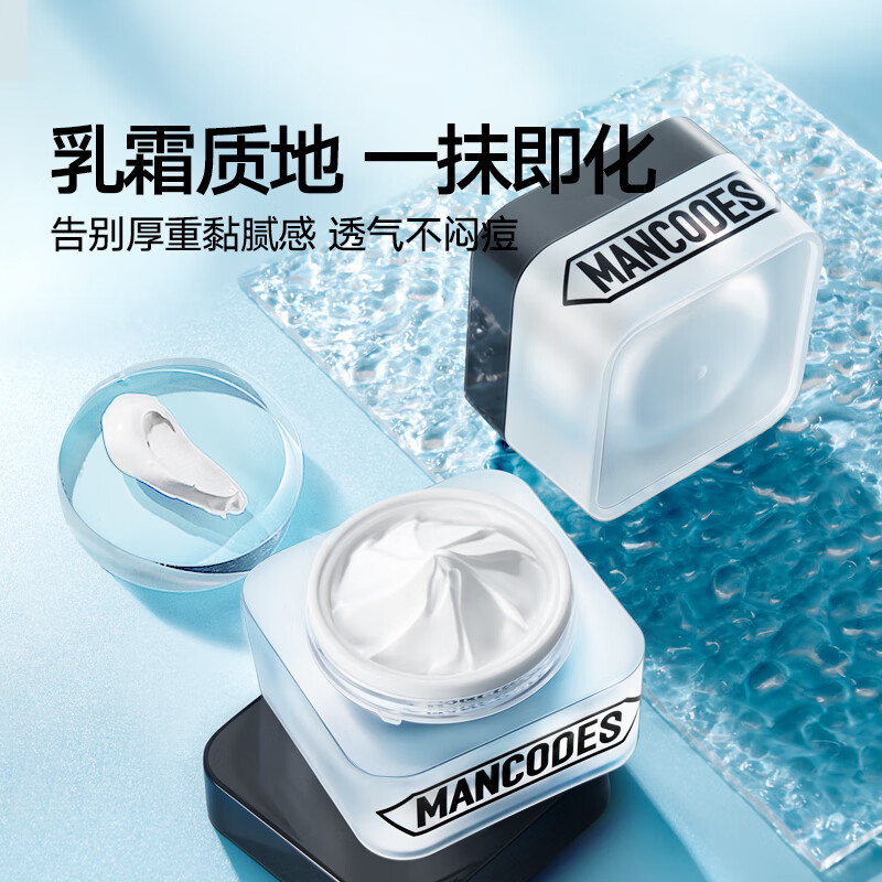 左颜右色 美白素颜霜 50g ZGZC高清大图