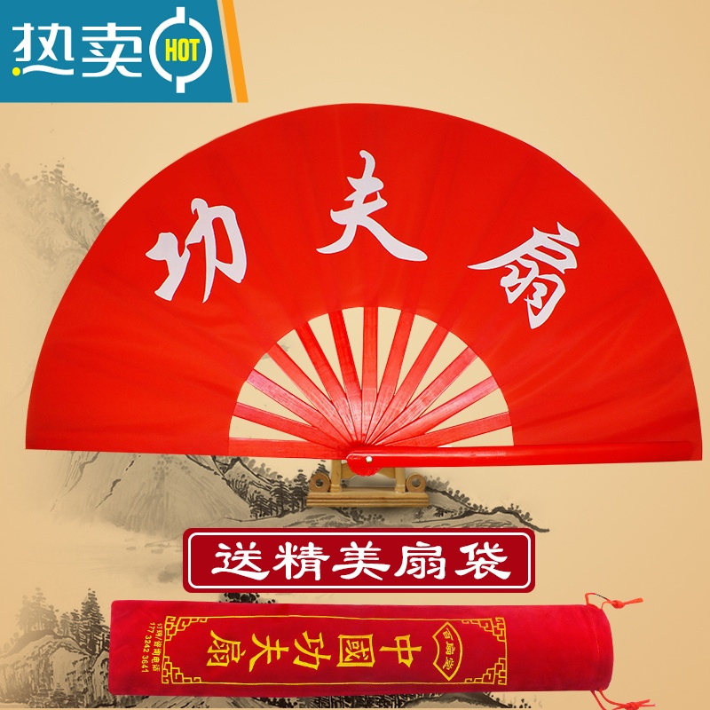 XIANCAI太极扇子响扇太级扇优质竹骨折扇红色中国武术扇功夫扇 红色右手1尺2素面扇高清大图