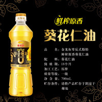 金龙鱼 压榨葵花仁油700ML压榨葵花籽油植物油食用油 1瓶