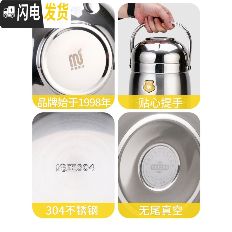 三维工匠大容量304不锈钢家用保温桶饭桶多层手提真空12小时超长保温饭盒 2.0[304直形]真空保温