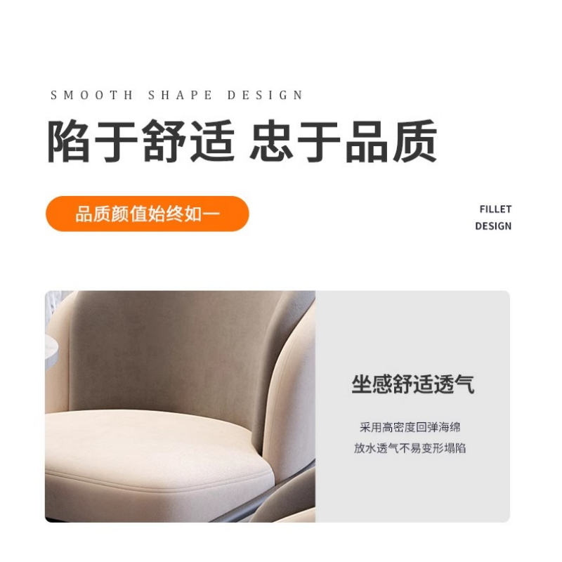 豫龙都休闲椅皮质把高清大图