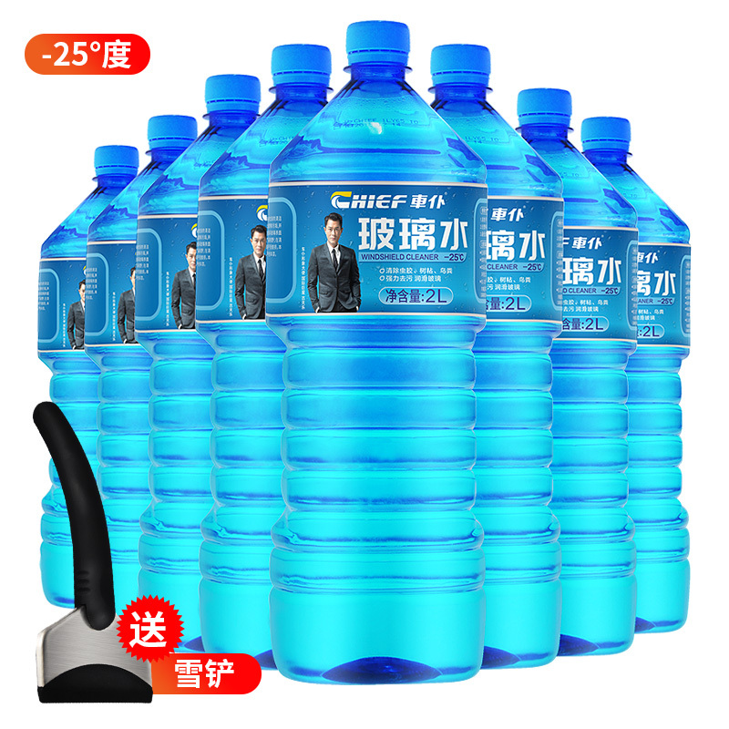 车仆玻璃水2L -25℃ 8支套装