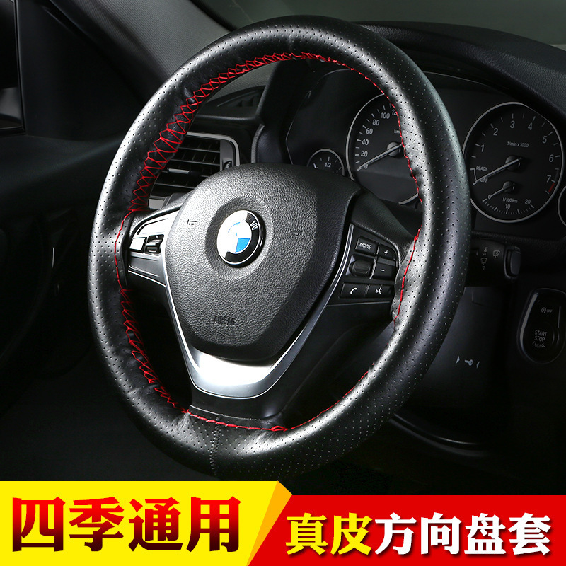 YJXan真皮手缝方向盘套四季通用汽车把套 面包车全孔透气打孔方向盘套捷达桑塔纳朗逸卡罗拉五菱宏光S黑红色