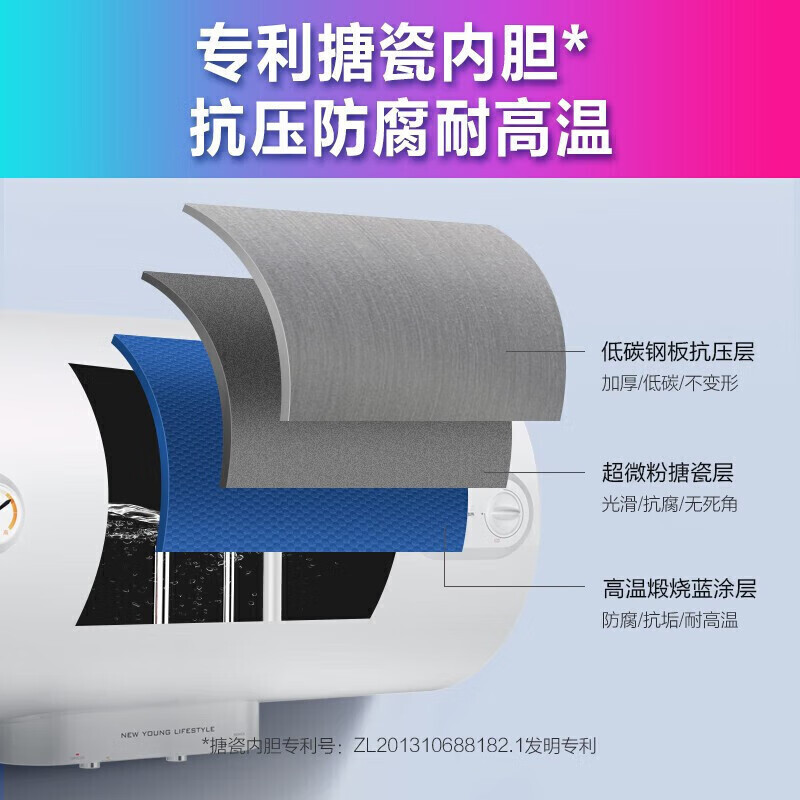 美的(Midea) 华凌电热水器 大功率家电速热节能省电安全加长防电墙 F4021-Y1 40L 2200W
