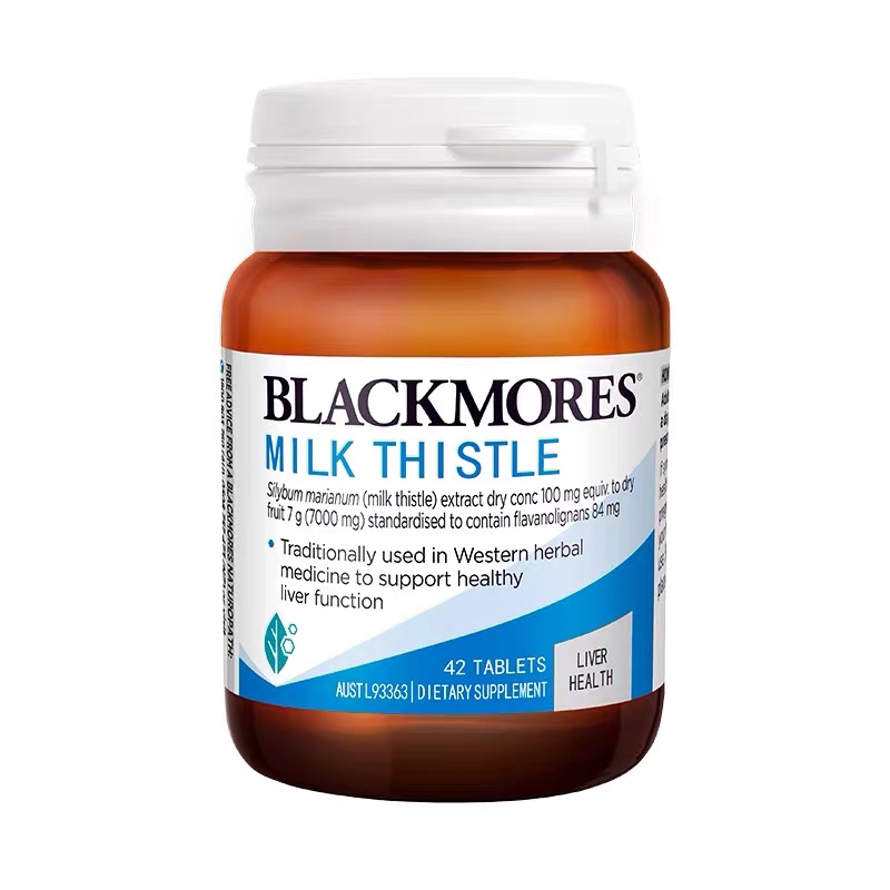 Blackmores 澳佳宝 护肝片 奶蓟草 42片/瓶 原装进口 膳食营养补充剂 保肝宁