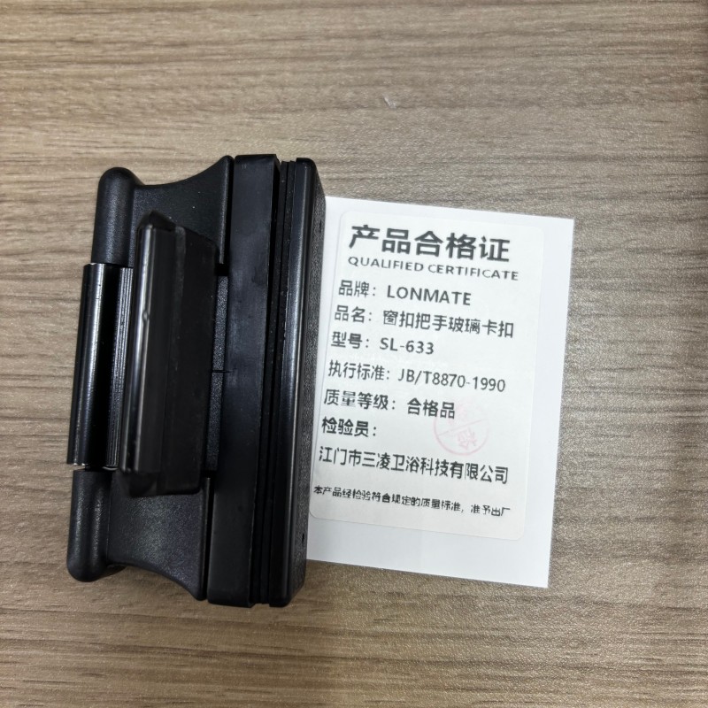 LONMATE 窗扣把手玻璃卡扣SL-633 一个高清大图