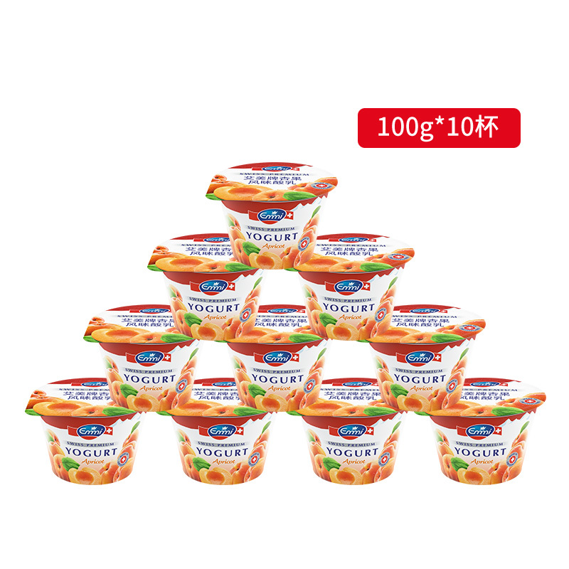 艾美Emmi 杏果风味低脂进口酸奶100g*10杯瑞士原装进口