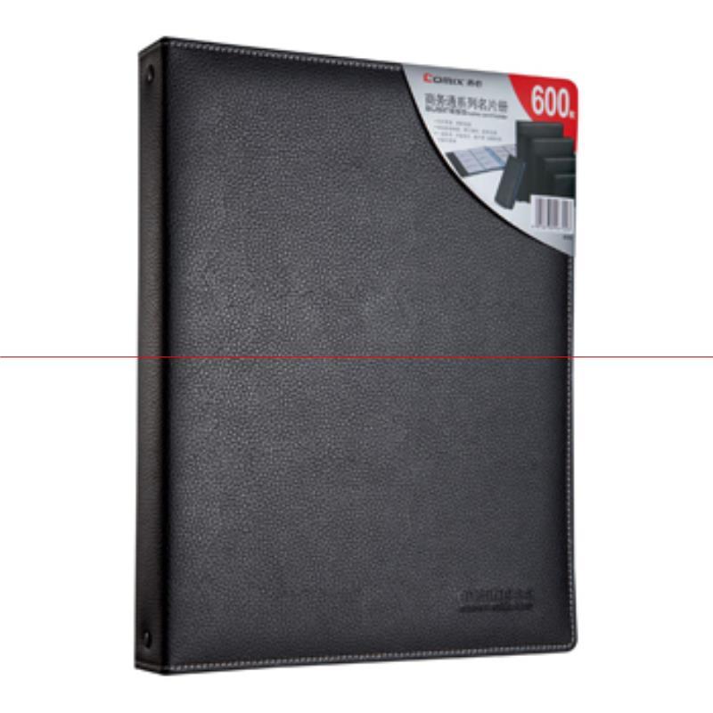 齐心 A2105 二段十格/600枚商务名片册 黑
