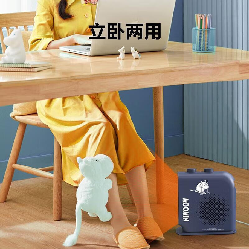 艾美特(Airmate) WP20-X17P-3 取暖器 暖风机家用立卧两用热风暖宝宝机 蓝色高清大图