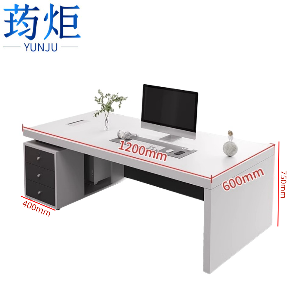 荺炬办公桌