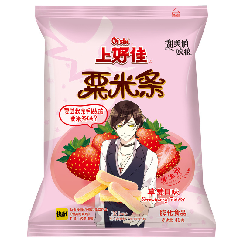 上好佳 粟米条 草莓味 膨化食品 40g