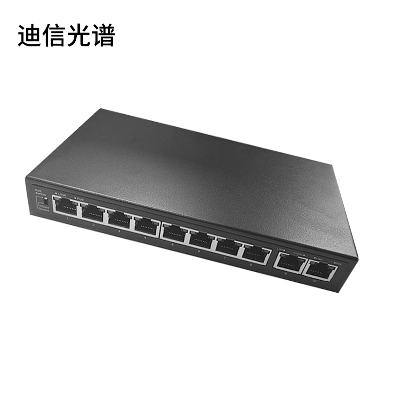 迪信光谱 安防非网管数据通信交换机百兆8电口 OYD-M1108-POE 台高清大图